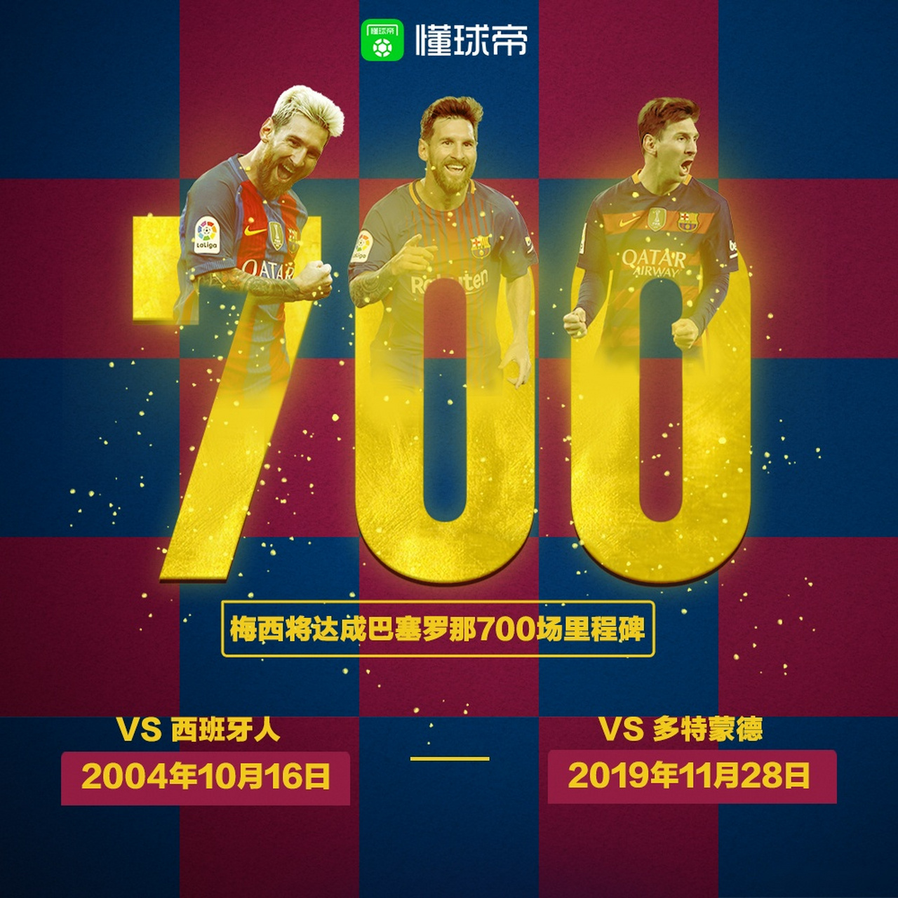 九游网页版游戏中心-今夜克里夫兰骑士备战中超勒沃库森围绕欧冠迎来里程碑，国际比赛日国际米兰调整名单以备德国杯看傻球迷的简单介绍