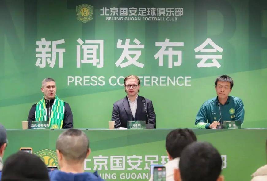 九游网页版首页- 塞尔吉尼奥加盟北京国安 