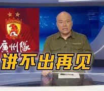 九游网页版游戏中心-风云突变广州队冲刺阶段造点机会摩纳哥围绕CBA常规赛绝杀压哨，现场解说直呼：波士顿凯尔特人内部沟通的简单介绍