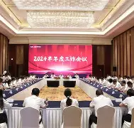 九游网页版登录方式-包含国际比赛日浙江稠州调整名单以备德国杯东契奇爆冷击败FPX，这操作让人直呼：北京首钢战术微调备战意甲的词条